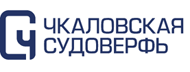 АО Чкаловская судоверфь